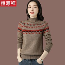 Hengyuan Xiang semi-high collar sweater Womens autumn Winter 2021 New short-in-style Elegant Wool Knit Undershirt