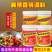 Spicy Aromas Pan bottom material Saucepan Dried Pot Seasoning Slightly Spicy And Spicy Shrimp Seasoned Sauce for Commercial Authentic Crayfish Sauce