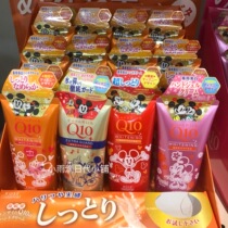  Spot Japan KOSE High Silk Q10 meticulous tender white high moisturizing hand cream 80g nourishing elastic