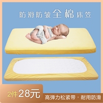 Crib bed hats ins baby mattress cover mattress protective cover childrens sheets cotton infant 1 2 meters