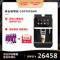 Dr. DrCoffee Coffee CoffeeBar Fully Automatic Italian Coffee Machine One-touch Fever Commercial Coffee Machine