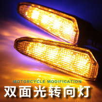 Motorcycle turn signal little monkey little monster modified LED turn light horizon yellow dragon accessories direction light