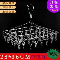 Bold solid drying rack stainless steel hanger multi-clip L drying socks drying clothes windproof multi-function drying God