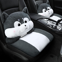 Car cushion winter plush single butt pad chair electric car ins Net red single-piece three-piece car seat cushion