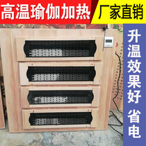 Kangweiyuan hot-selling spectrum far infrared high temperature yoga equipment sweat steam room accessories Ceramic heating door-to-door installation