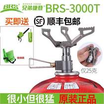 Brother outdoor BRS-3000T gas stove Bumblebee portable one-piece titanium alloy camping stove head stove stove