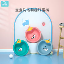  Childrens washbasin Newborn baby products Baby household cute washbasin increase and thicken to wash ass raspberry