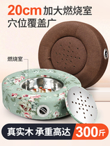 Moxibustion Seat Moxibustion Seat Fumigation Instrument Home Smoke-free Palace Chill Fumigation Apparatus Box Hip Bushel Moxibustion Stool