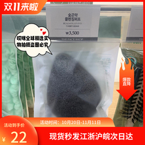 The Face Shop Jeju Island volcanic rock mud konjac charcoal konjac facial cleansing sponge ball wash