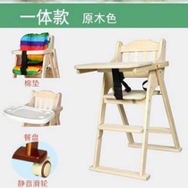 Baby eating seat child dining chair household child chair raised simple restaurant chair wooden infant