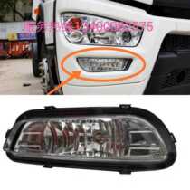 XCMG Qilong Fog Lamp Turning Light Qilong Bar Light Assembly XCMG Heavy Truck Accessories