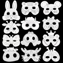 Childrens Day Pulp Peking Opera Facebook Blank Hand Painting Material Pack diy Handmade Kindergarten Childrens Mask