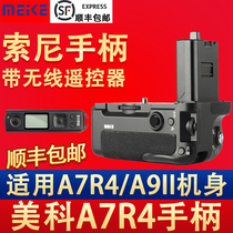 Mike MK-A7R4 Pro for Sony A7R4 A9II handle battery box camera with remote wireless remote control