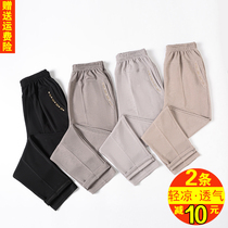 Middle-aged womens summer nine-point pants thin straight loose granny pants Casual elderly womens pants large size mom pants