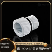 Bitspower eco-friendly luxury white EHEIM special water pump radiator adapter BP-DWWP-C21