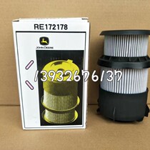 Strong re172178 deer hydraulic oil filter core John Applicable Diehl I904 1054 1204 tractor hydraulic