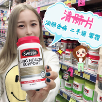 #Australia direct mail#swisse lung clearing tablets 90 tablets natural herbal lung protection expectorant anti-haze lung clearing spirit