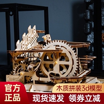 Diy manually made 3D stereo decompression puzzle toy Valentines Day gift track ball ball ball model LG 5