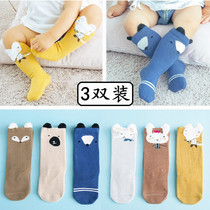 Baby socks Spring and Autumn Winter cotton 0-3-6-12 months middle tube loose mouth 1 year old baby baby newborn socks