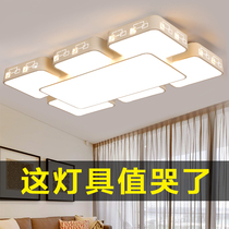 2019 New rectangular led ceiling lamp living room lamp bedroom lamp modern simple atmospheric large lighting lamp