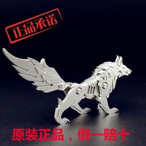 Steel Warcraft Metal Assembling Model Steel Magic Plain Wolf Original 3D Puzzle Handmade Neutral Educational Toy
