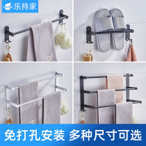 Lejia toilet towel rack non-punching bathroom towel rack space aluminum hanging towel bar single-bar trailer rack