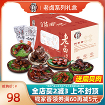 Qian Jiaxiang big gift package snack combination 1250g hunger night snack Net red whole box snack food gift box gift box