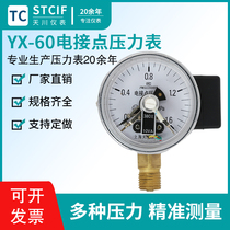 Shanghai Tianchuan YX-60 Electric Contact Pressure Gauge 380V 10VA Electric Contact Meter Pressure Switch Control Pressure Gauge