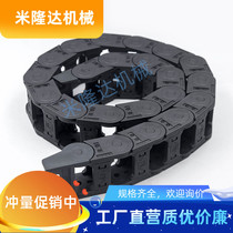 Replacement Jardin drag chain VBF01 02 03-F77 03-F77 F25 R55-N16-VEF02 F38 F38