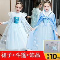 Korean sweater long sleeve Frozen princess dress girl dress autumn and winter Aisha princess dress can be matched with cloak