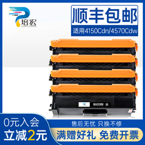 Peihong is suitable for brother TN315 Toner Cartridge HL-4150CDN 4570CDW Powder Cartridge MFC-9460CDN 9560CDW 9970CDW