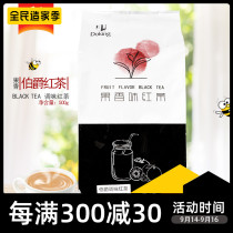 Shield Emperor Fruit Fragrance Black Tea Earl Black Tea Dun Huang Fruit Fragrant Black Tea Milk Tea Special 500g