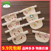 Childrens colored cotton sweat towel cartoon embroidered baby pad back towel plus size sweat suction mouth towel pad back towel