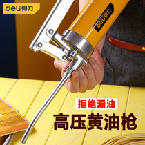 Deli butter gun Automatic high pressure single pressure double pressure rod oiling artifact Self-suction cup labor-saving butter grab large capacity