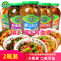 350g 426g Ji Xiangju mustard under the meal Cowpea pickled pickled pickled pickled pickled pickled pickled pickled pickled pickled Pickled Pickled Pickled Pickled Pickled Pickled Pickled Pickled Pickled Pickled Pickled pickled pickled