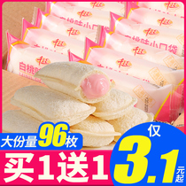 Thousand silk white peach flavor lactic acid bacteria small pocket bread whole box nutrition breakfast snack lazy fast food
