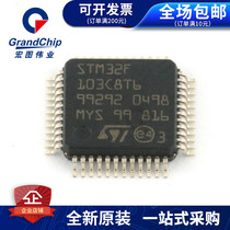 STM32F103C8T6 microcontroller embedded processor New original MICROCONTROLLER Hongtu Weiye