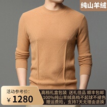Autumn-winter new 100% pure mountain cashmere sweatshirt male thickened half-height collar pure color casual mens warm-knitted sweatshirt