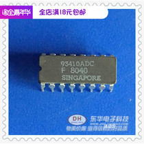 93410ADC DIP16 Original spot IC chip with quality assurance