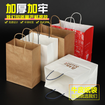 Commercial Kraft paper bag Gift Bag tote bag disposable tableware set takeaway bag can be customized logo