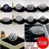 Gift) Audi Mercedes-Benz BMW car logo car with drill air outlet perfume Seat car perfume