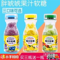 Baby snacks Fruit Gummy Complex Multivitamin Gummy candy DHA Fruit juice Gummy