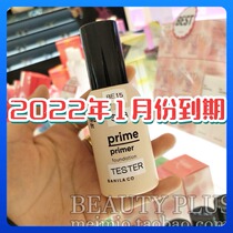 South Korea banilaco Banilaco symphony foundation liquid 30ml concealer base control oil whitening sunscreen July new