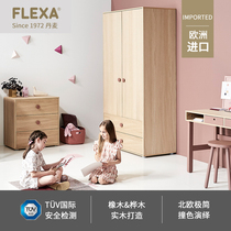 FLEXA original imported childrens room Mens and womens childrens wardrobe Nordic simple solid wood wardrobe storage cabinet