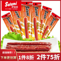 Sella pork sausage 25g * 6 packs of plain ready-to-eat sausage grilled pork sausage cooked meat cooked food