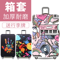 Trunk case jacket protective cover travel travel plane check-in wear-resistant 20 inches 24 inches 28 inches 30 inches 30 inches