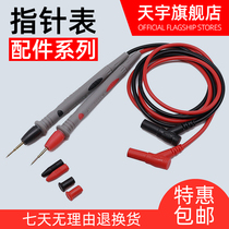 Multimeter pen line Special tip steel needle Extended universal thin tip line High precision digital universal meter probe accessories