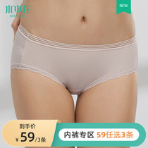 Flower in the water romantic lace comfortable light skin-friendly ladies briefs sexy hip waist shorts pants