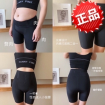Zhongmai Youpin Barbie Storage Suspension Pants Magnetic Therapy Warm Palace Body Reduction Abdominal Traceless Belly Lifting Buttocks Bottoming Breathable Women