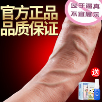Female appliances masturbator dildo Couple oversized penis Adult sex toy Orgasm special sex pumping appliances